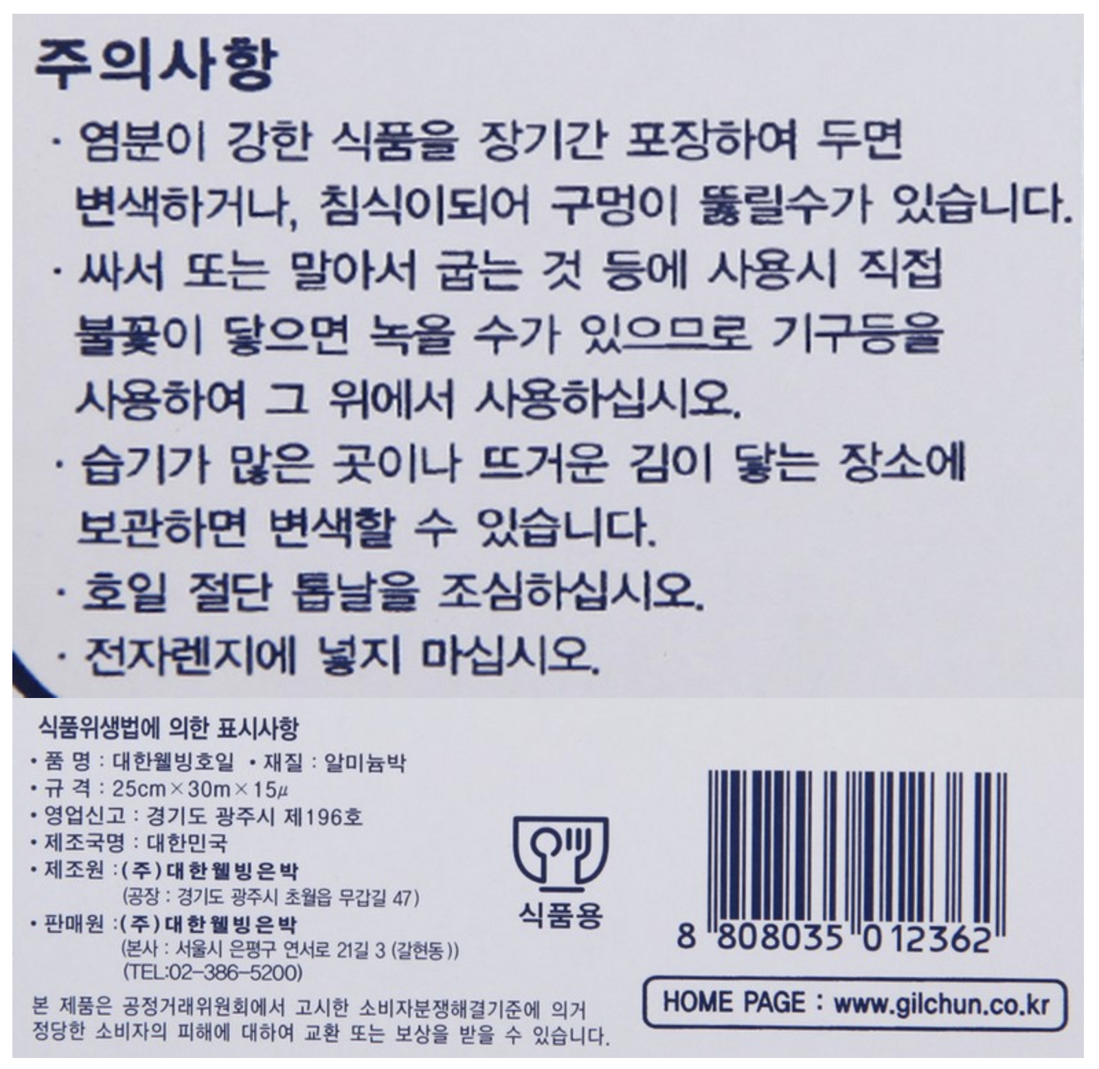 2a8f21f9c9ceb542d5b59adf083b95ed_1554885971_8743.png