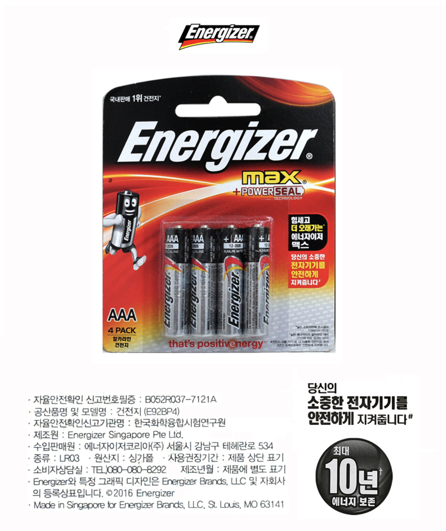 3bdf229c96593e733fba2e45f66fa330_1555058352_0158.png