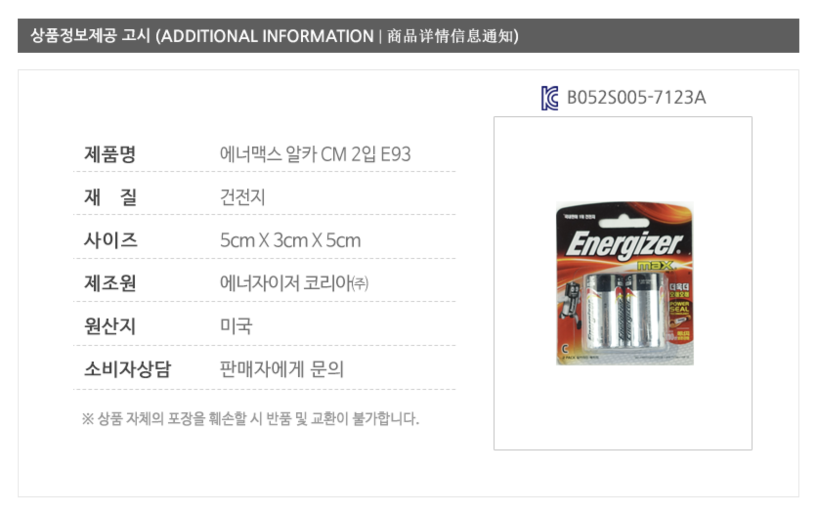 3bdf229c96593e733fba2e45f66fa330_1555058911_0053.png
