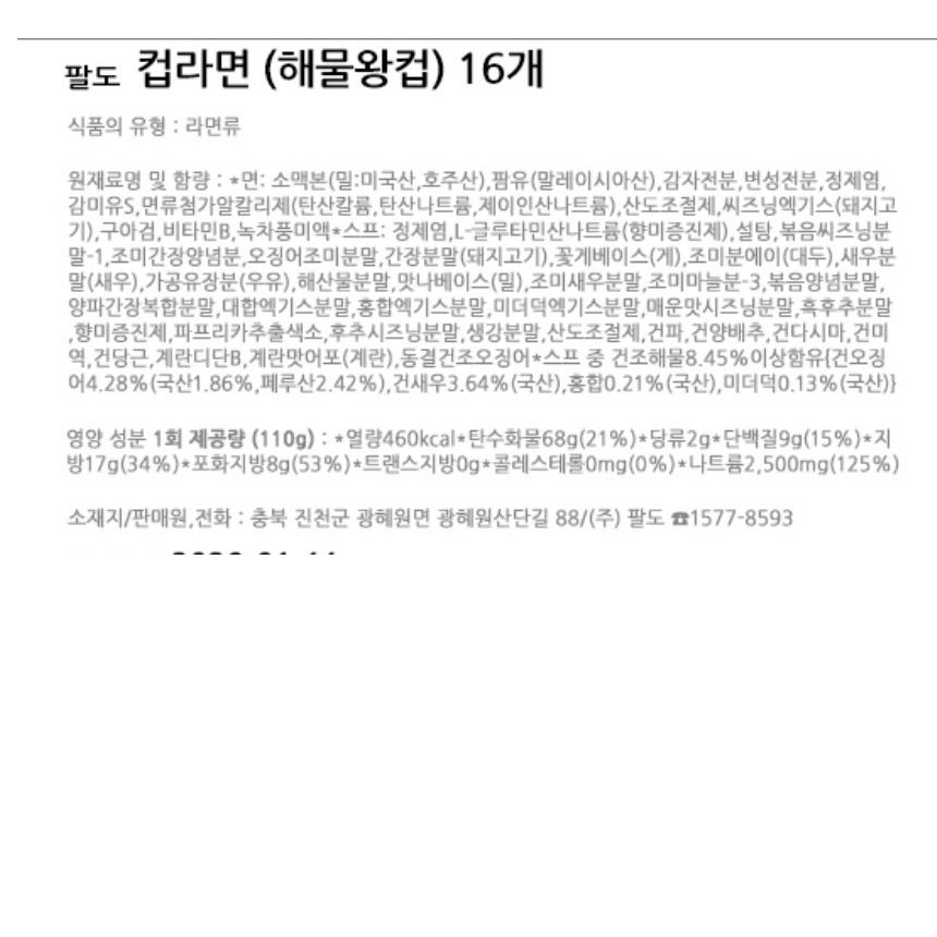 c95db32dc3d27e358cca80a8c63c5e29_1570168112_8088.jpg