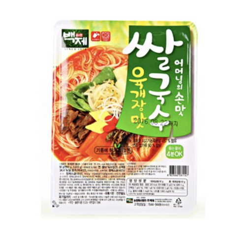 백제 쌀국수 컵