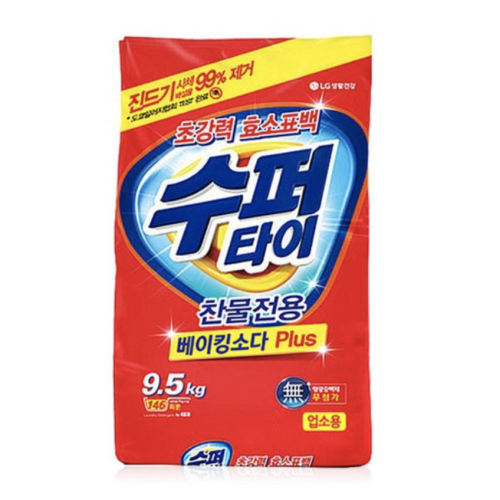 LG 슈퍼타이 9.0kg
