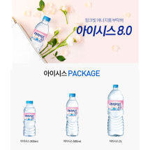 롯데 아이시스8.0 300ml * 20 개