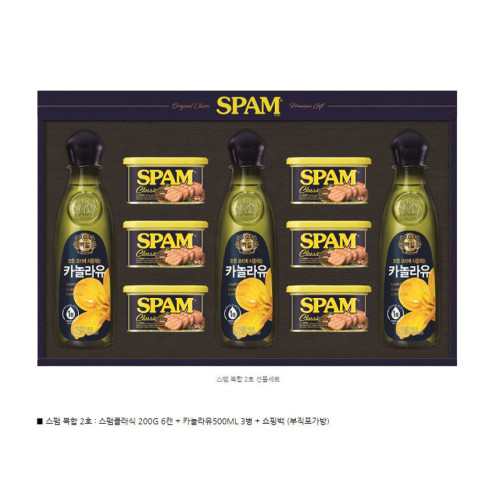 스팸복합2호 선물세트 쇼핑백포함
