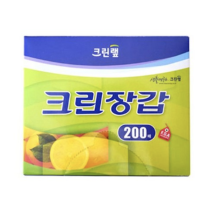 크린랲 일회용장갑 200매 2개 무료배송