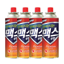 맥스폭발방지부탄가스28개입/가스레인지부탄가스