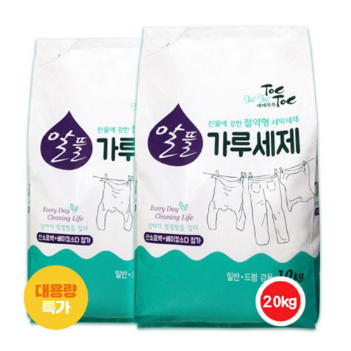 세탁가루세제 알뜰가루10kg 1개입 무료배송 드럼일반겸용